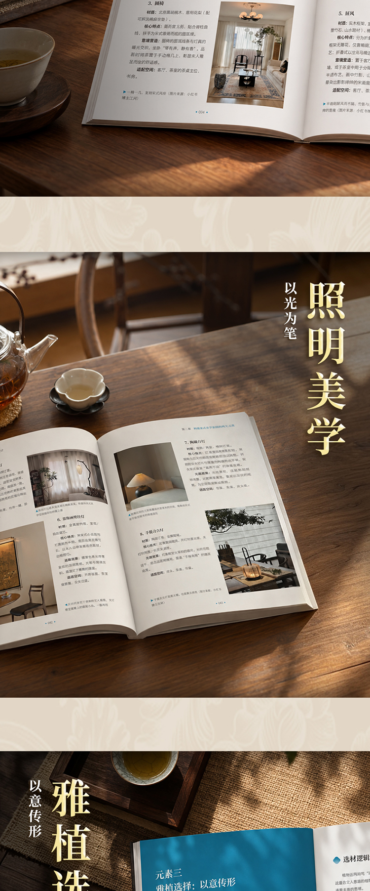 1790864789301828.jpg 详情25.jpg