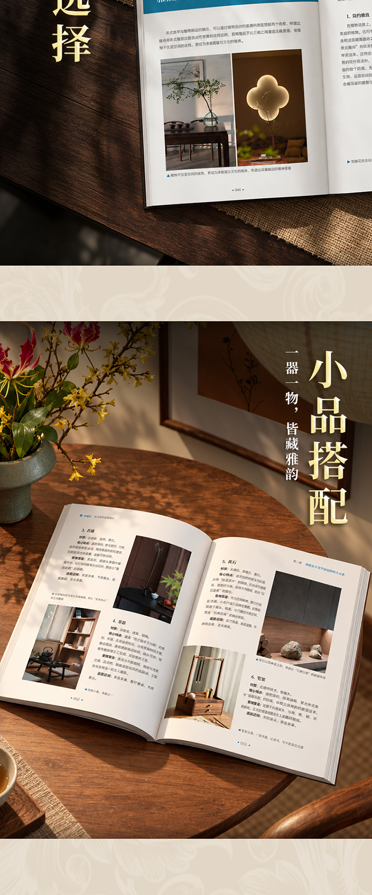 1790864798855605.jpg 详情26.jpg