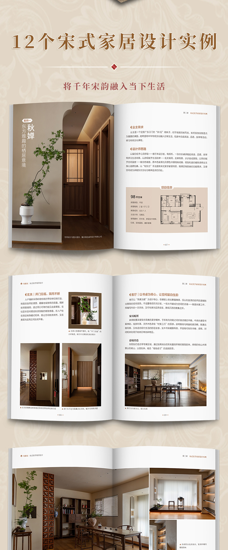 1790864817892159.jpg 详情28.jpg