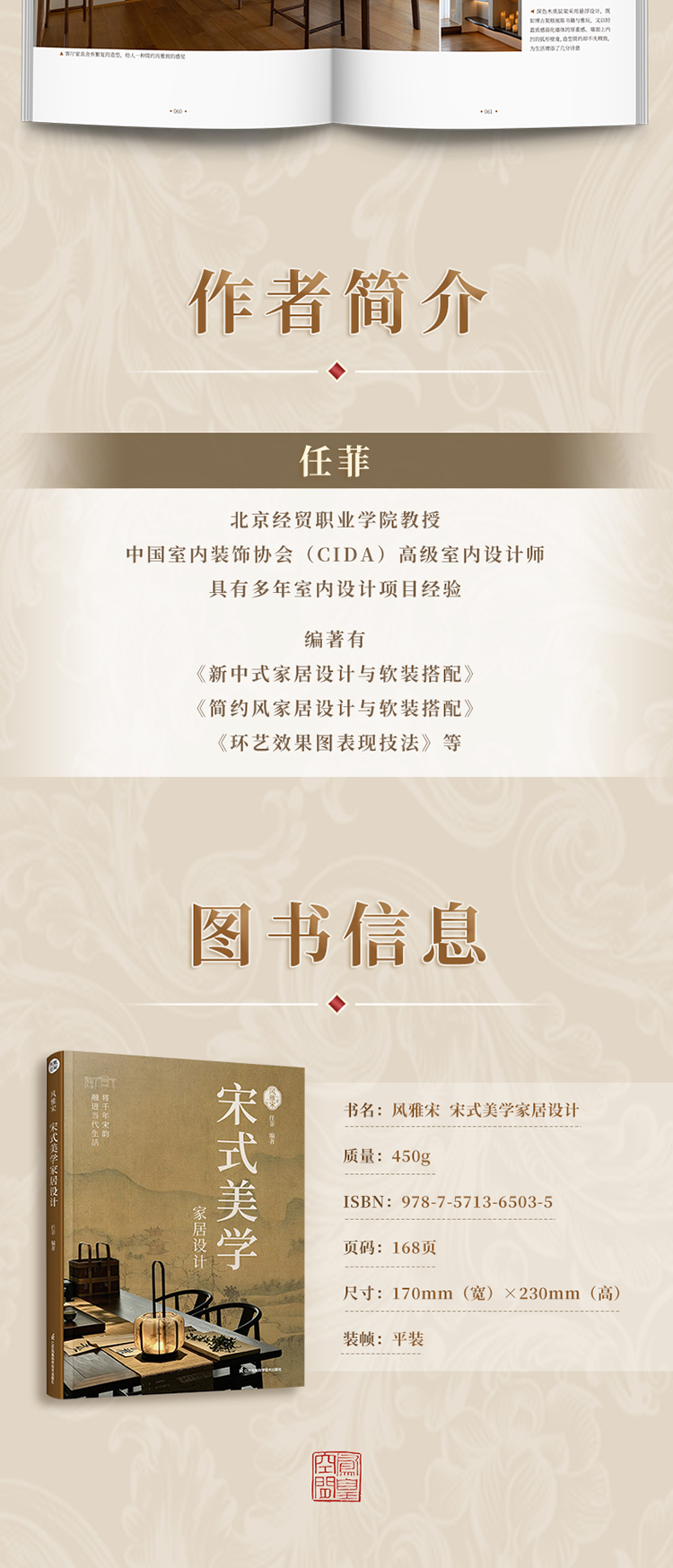 1790864825281768.jpg 详情29.jpg